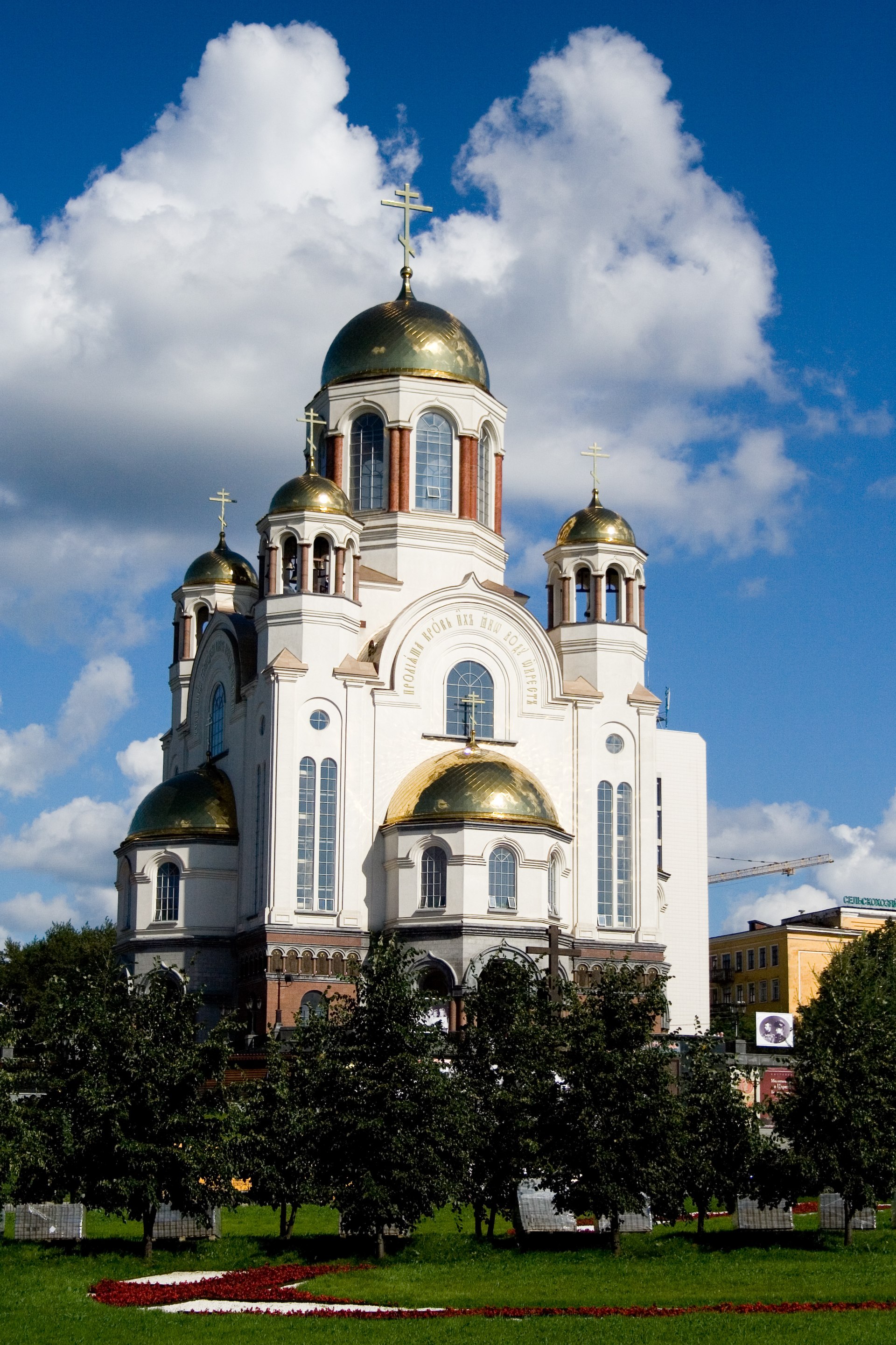 Church of All Saints (Church on the Blood)